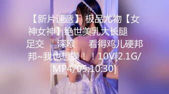 [MP4/905M]2/3最新 老师无法抗拒的主动鲜嫩白虎滚烫蜜道融化阴茎狂射VIP1196