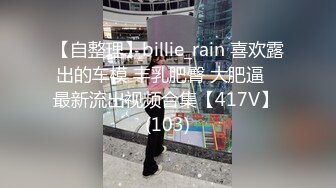 大神潜入校园女厕 偷拍很有气质的眼镜小姐姐