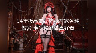 [MP4/1.24G]魔手外购 即日更新《疯狂抖音》（美新娘）6