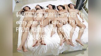 ⚫️⚫️顶级女神人间尤物！重磅微密圈巨乳肥臀红人【张鑫】付费大尺度视图，凸点骆驼趾蜜桃臀