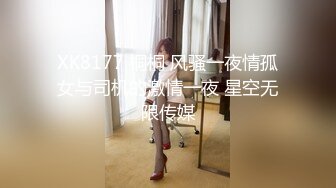 [3D国漫] 落榜女神的网红路-御姐被居家寝取 经典剧情牛头人爱好者 经典之作