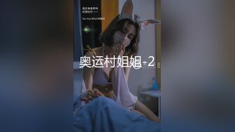 奥运村姐姐-2