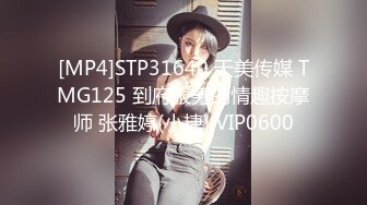 [MP4/ 622M] 睡觉中的妹妹！被窝里拉起来激情3P！苗条身材贫乳，一个操逼一个插嘴，怼着小穴猛操