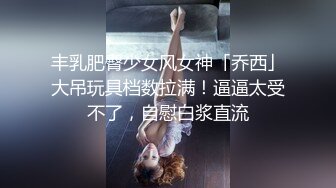 精品露脸网红！OF顶级身材反差婊【糖果可乐】最新10月订阅福利④，喜欢开淫趴，百合紫薇调教啪啪样样精通 (3)