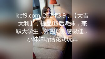 [MP4/911M]4/28最新 长发妖姬给小哥舔菊花吸蛋蛋口交大鸡巴浪叫射嘴里好刺激VIP1196