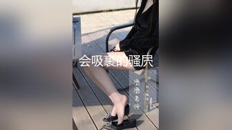 【新片速遞】 露脸小情侣私拍泄密✅极品清纯颜值小美女被调教成小母狗了，露出调教啪啪 玩的开！外表清纯靓丽床上风骚[460M/MP4/10:40]