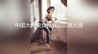 小骚B翘臀待操01