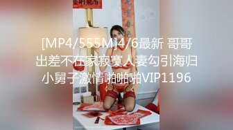 [MP4/ 923M] 极品少妇被大哥疯狂调教，全程露脸黑丝高跟捆绑玩逼菊花，尿尿给她喝