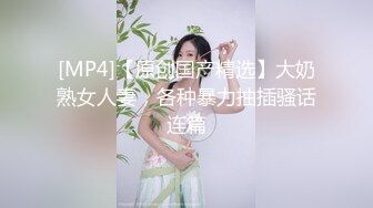 娇小身材非常耐操气质美女米拉激情啪啪 无毛飞雪被炮友振动棒抽插