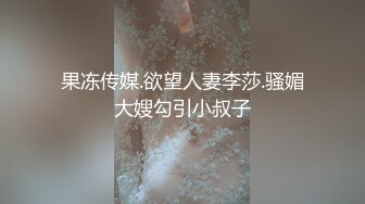 STP15735 『岛国版百度云泄密流出』高校制服学妹和学长课间性福时光 卫生间无套爆操制服学妹 双视角自拍