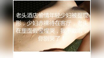 临近中秋佳节，无套！忍不住后入！媳妇儿！