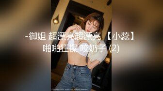 【新片速遞】&nbsp;&nbsp; 【电报群蹲下收藏者】❤️不同场景精选小合集，阴有尽有✌，内容太多请自行筛选（五）【4.4GB/MP4/02:00:56】