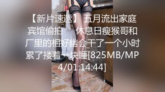 【反差婊❤️女神】美杜莎✿ 寂寞少妇户外旅行露出手淫 野战口爆 被有妇之夫爆肏浪声淫叫 榨汁喷射蜜臀做完还想要[472MB/MP4/28:23]