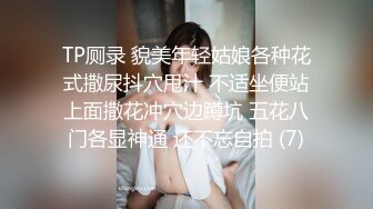 自称娱乐圈十八线艺人小姐姐，入圈失败无奈下海，和男友卖力干