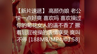 《百D云泄密》下药M翻公司的美女前台没敢操玩了一下她的B - 副本 - 副本 (2)