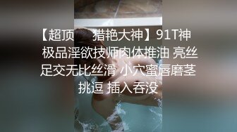 【江苏周扬青】好久没见到这么完美的大车灯了，00后美女乳浪阵阵情趣黑丝真是赞 (1)