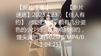 [MP4/ 379M] 香奈儿小姐~全程露脸完美三点~互舔咪咪头又吃舔鸡巴~接着后入一顿爆操粉骚B穴~狠狠艹！