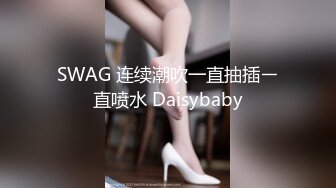 STP28944 丰乳肥臀极品美御姐！肉感身材极度淫骚！连体网袜自慰，揉搓肥穴假屌爆菊，振动棒插穴