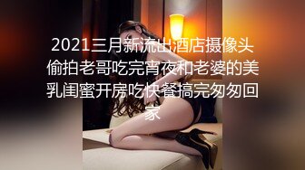 麻豆传媒-鬼父侵犯妙龄女儿 直击日本AV拍摄现场 女神陈美惠