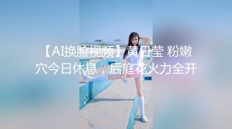 骚逼小姑娘16小时【呀呀呀】连体网袜~道具自慰！挺嫩的，花季女孩！ (7)