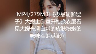 模特大尺度拍摄，不介意被插穴