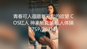 秀人网风吟鸟唱极品靓模星女郎【乔依琳】唯一啪啪私拍流出 被四眼金主在老板椅上捆绑吸奶舌吻舔逼口交后入