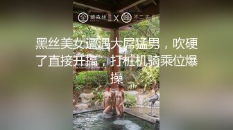 【杏吧传媒】xb-176 网约微胖学生妹 自带女仆装