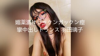 STP26938 【爆乳女神究极核弹】秀人网顶级巨乳女神『朱可儿』最新最大尺度升级 首次露大半乳晕 半透丝袜 看见骚B