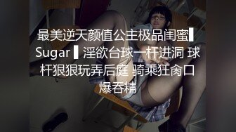 最新5月无水印福利！母狗调教训练推特大佬【太子】私拍，各种社死调教反差模特骚女，狗链露出爬行啪啪能玩的都玩