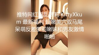 【新片速遞】&nbsp;&nbsp;超棒身材网红美女，连体情趣装，黑丝极品美腿，拨开丁字裤疯狂揉骚穴[402MB/MP4/28:16]