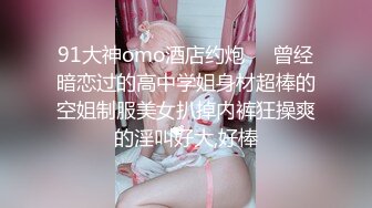 网红女神Vivian姐剧情演绎-面具女刺客-最浪反差婊