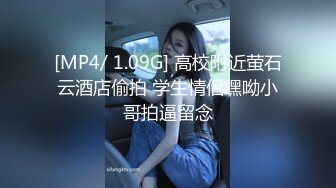 【皮短裙骚浪外围美女】翘着屁股求舌吻撩起裙子揉捏屁股