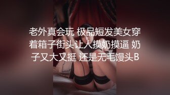 ★☆《顶级震撼超淫现场》★☆多男女群P盛宴肏出新高度人体蜈蚣！极品身材反差淫趴女神【可爱的米亚】最新订阅，堪比岛国疯狂多人乱交 (2)