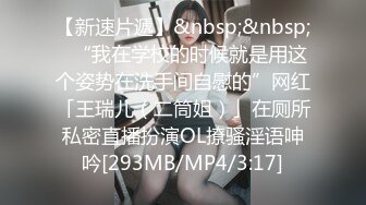 极品美乳御姐女神✿真的有种奶子在撞击你眼睛的感觉，很顶！站好翘起小屁屁迎接大肉棒进入！