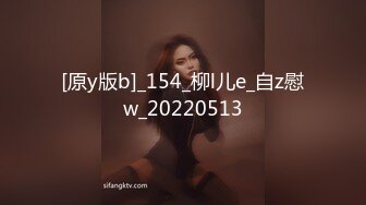 《稀缺资源AI画质增强4k》『JK』三明治 修建横屏特写版封神作品反_差母G SM调_教群P大神精修完结