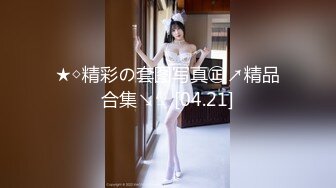 【新片速遞】年轻学姐客厅深喉大屌，蹲下卖力口，展现完美口技[262M/MP4/22:50]