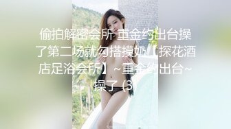 【反差小母狗】❤️小仙女 水手服妹妹 叫声可射 放暑假了 聊了几天带去hotel 很乖 很听话 是个小m，厕所后入174长腿