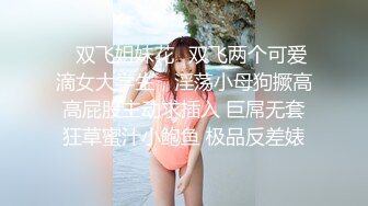 【新片速遞】&nbsp;&nbsp;模特儿出身❤️-Ts Aey-❤️ 巍峨山峰，丰满娇体，小盆友不戴套吓死了，及时制止，安全性爱，美妖美妖！[376M/MP4/08:31]