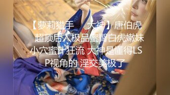 唐山激情后入下