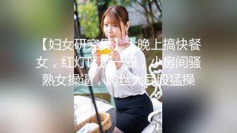 有钱人的玩物身材一级棒高颜值网红脸美女情趣酒店大战土豪先让她自己玩然后在情趣椅上肏她-21