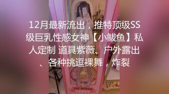 【极品❤️美少女】稚气粉嫩可爱反差小甜妹 淫荡速插小穴 爸爸操我~高潮出水了~啊~天籁般呻吟 美妙极