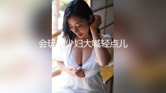 【新片速遞 】 伪娘 啊啊 插我 这样的大屌大奶人妖蜘蛛侠 操起来是不是超有成就感 [134MB/MP4/02:20]