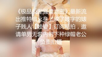 STP26236 【爆乳顶级粉穴萌妹】炮友放假酒店自慰操逼，假屌快速抽插，搞得美穴湿哒哒，主动骑在身上抓着奶子操