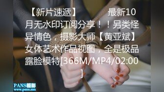 麻豆传媒 MD-0325《黑男Ｘ100次绝顶高潮初体验》冷感女优Muna❤️性欲开发 中英字幕