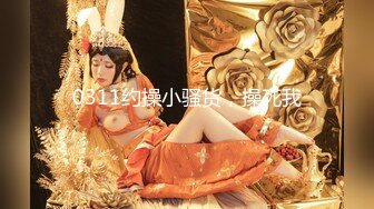 骚胖探花找了个长裙外围女，颜值不错非常会伺候人