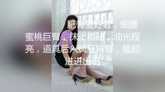 探花精选 齐逼牛仔短裤修长美腿，花臂纹身拨开内裤舔逼，翘屁股扣穴特写猛操屁股的!