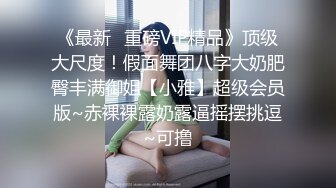 04年的警校大学生校花！【新款科技约炮神器到货看简阶】