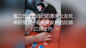 [MP4/ 852M]&nbsp;&nbsp;极品萝莉户外性体验调教玩操制服萝莉小母狗 电影院做爱 摩天轮爆 网吧JK跪舔 车震爆