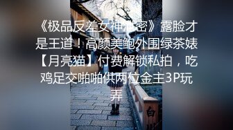 对话非常有意思，开房约炮心机婊露脸小情人，答应给买新苹果手机，毒龙还说太臭了，调教贱货用火烧阴毛急眼了 (2)