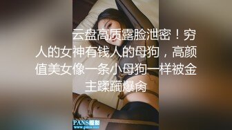 [MP4/1GB]還在念書的【18歲無敵清純妹子】為了賺學費生活費，不得不下海，找個有錢的土豪大叔玩樂